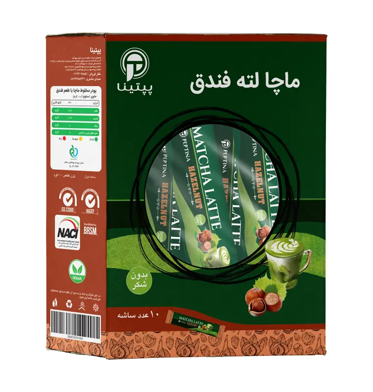 ماچا لته فندق