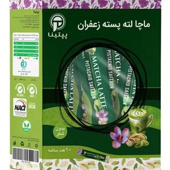 ماچا لاته پسته زعفران