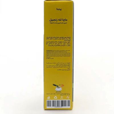 ماچا لاته زنجبیل