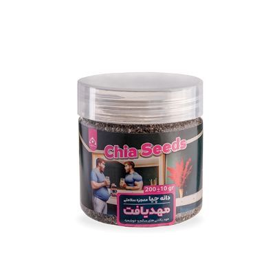 دانه چیا 200 گرمی مهدیافت